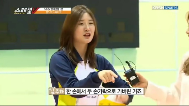 경기 중 나쁜 손짓.jpg | 인스티즈