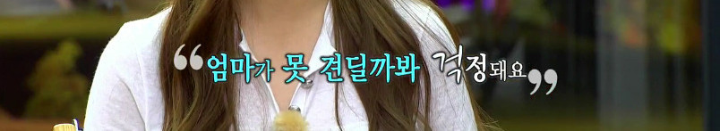 수지가 말하는 인기란?.jpg | 인스티즈