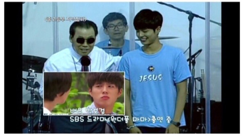 보검이네 교회 목사 웃긴점 | 인스티즈