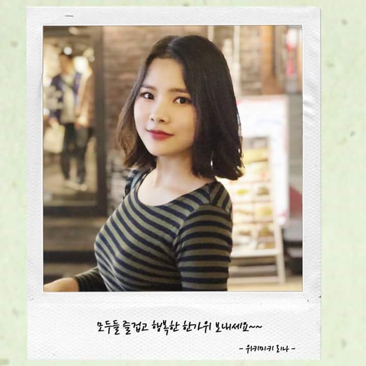 리나 이미지