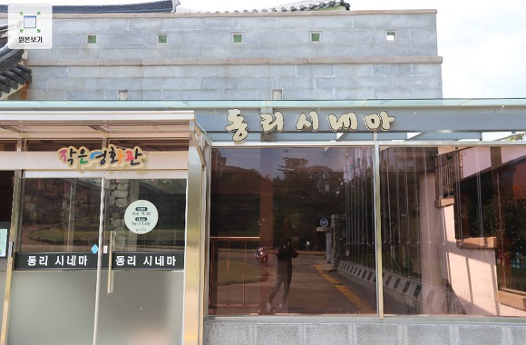 전국에 분포한 작은영화관들 | 인스티즈