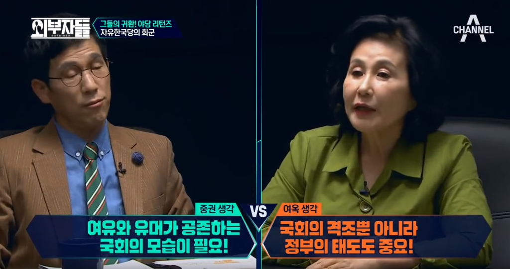 이낙연 총리 태도가 불편한 전여옥.JPG | 인스티즈