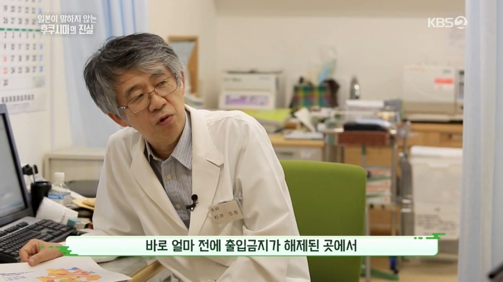 일본 의사가 전하는 후쿠시마의 진실.jpg | 인스티즈