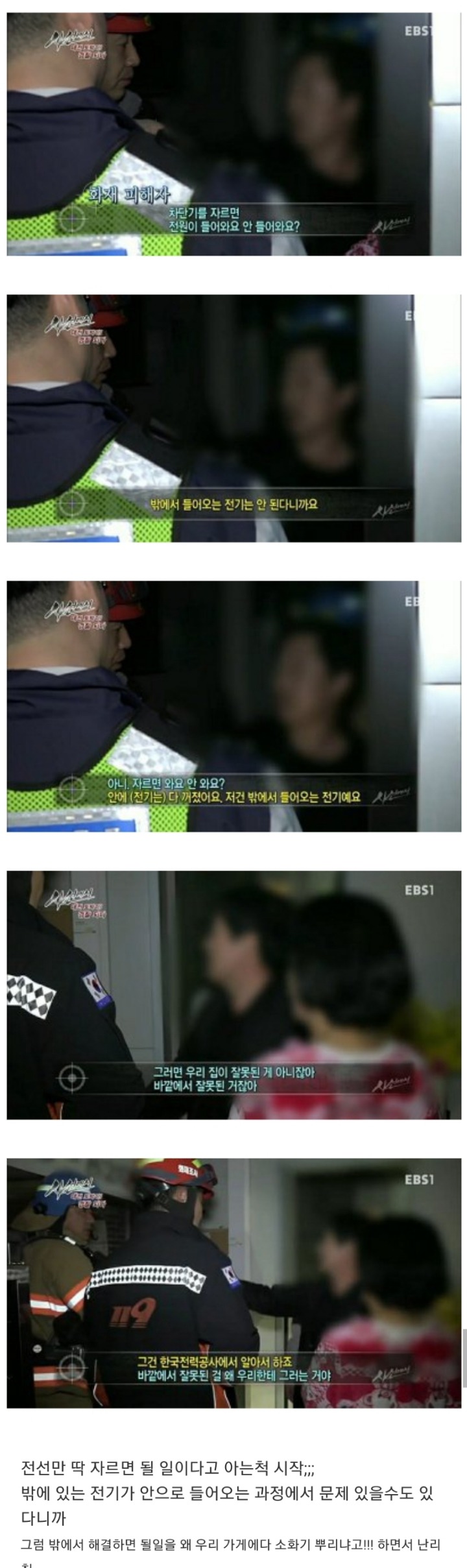 불 크게 나버리지 들 | 인스티즈
