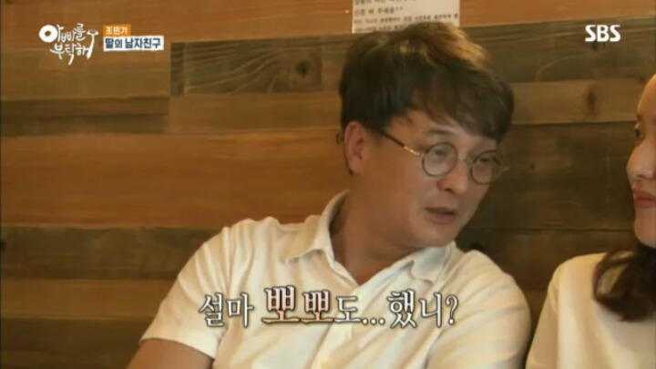 조민기...딸과 남자친구에 대한 질문..jpg | 인스티즈