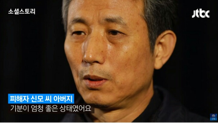 강서구 PC방 살인사건 피해자아버지 인터뷰 | 인스티즈