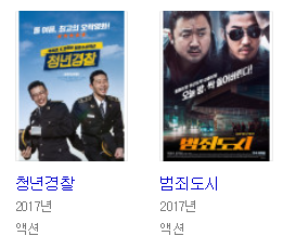 한국영화판에서 멸종해가고 있는 영화유형.jpg | 인스티즈