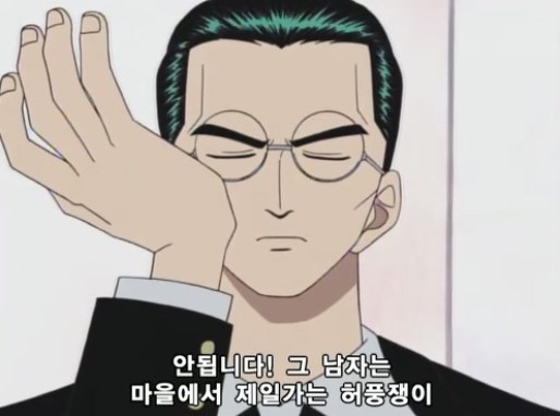 원피스 저택의 집사, 클래하들 | 인스티즈