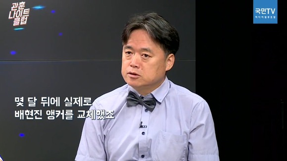 사장도 날려버리는 배현진의 힘.jpg | 인스티즈
