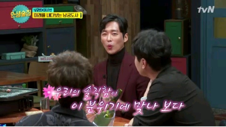 공감 갔던 남궁민이 싫어하는 예능 ㅇ | 인스티즈