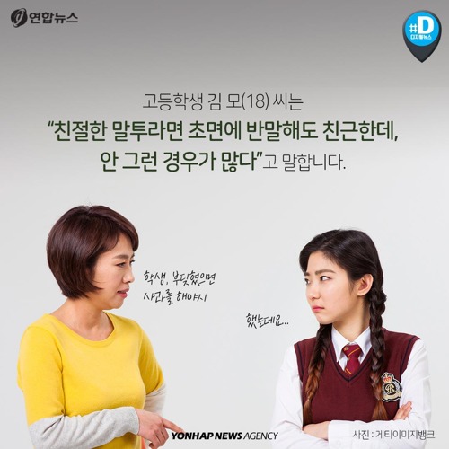 알바생들 빡치는 상황 | 인스티즈