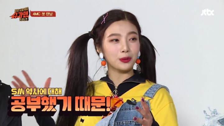 계속 SM 언급하는 조이에게 일침을 가하는 박나래 ㅋㅋ | 인스티즈