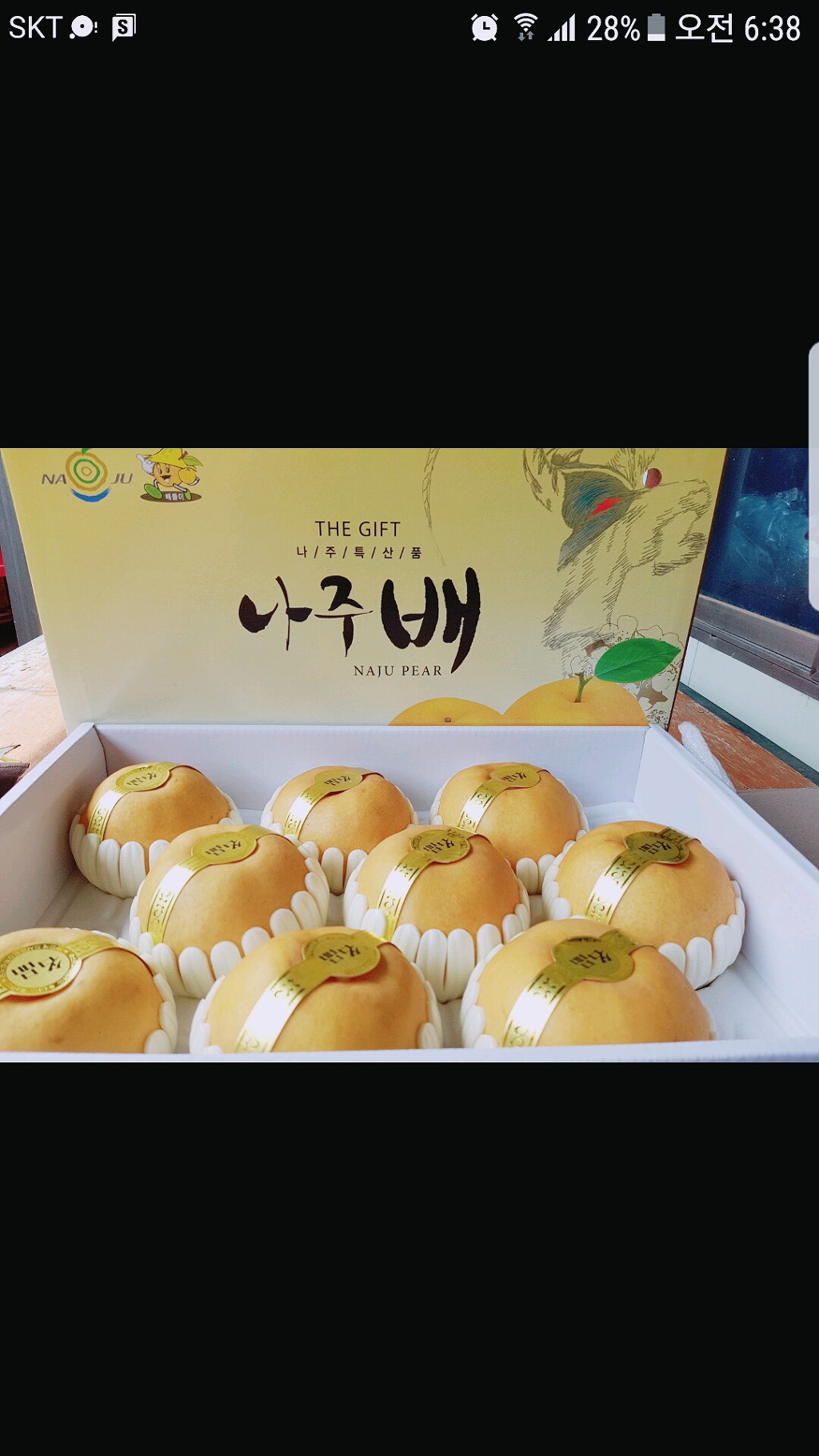 주당도가 이미지