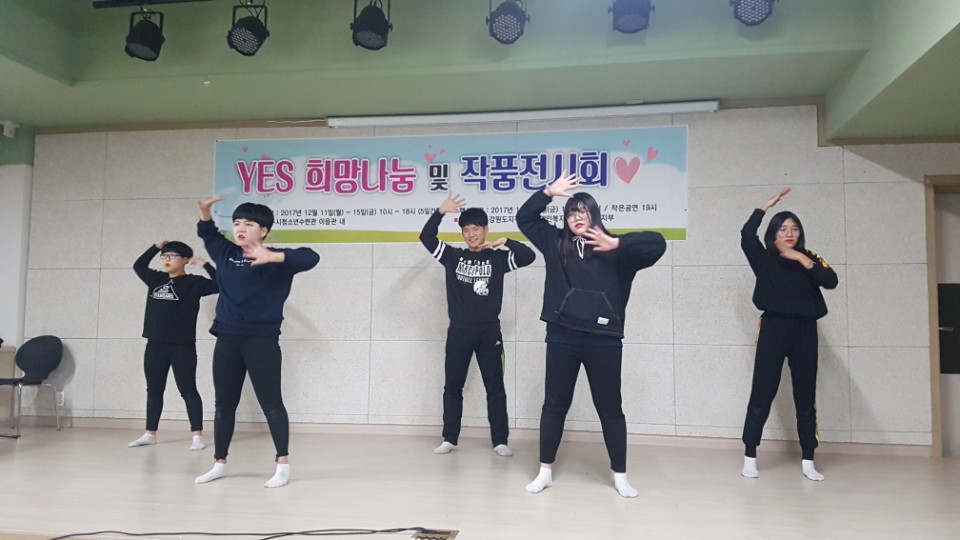 강원도지적발달장애인복지협회 이미지