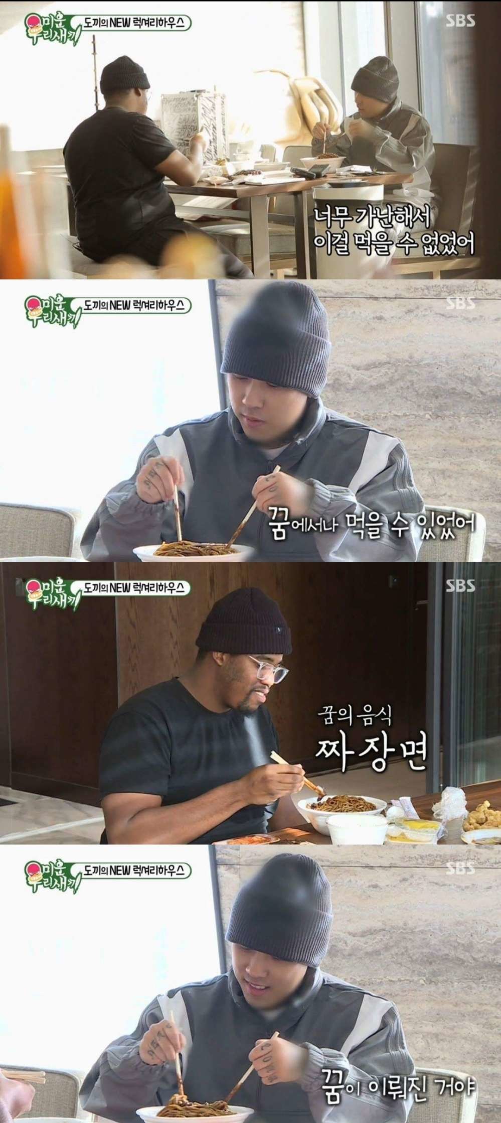 꿈을 이룬 도끼.jpg | 인스티즈
