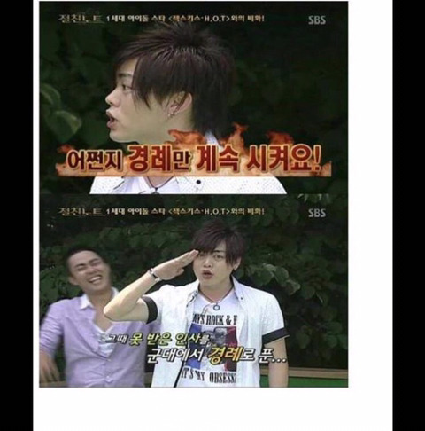 인사 안 받아주던 문희준을 군대 후임으로 만난 윤계상.jpg | 인스티즈