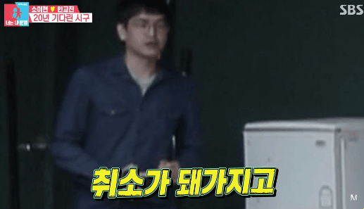 [동상이몽2] 체해서 손을 땄더니 주황색 피가 나왔다는 인교진ㅋㅋㅋ.GIF | 인스티즈
