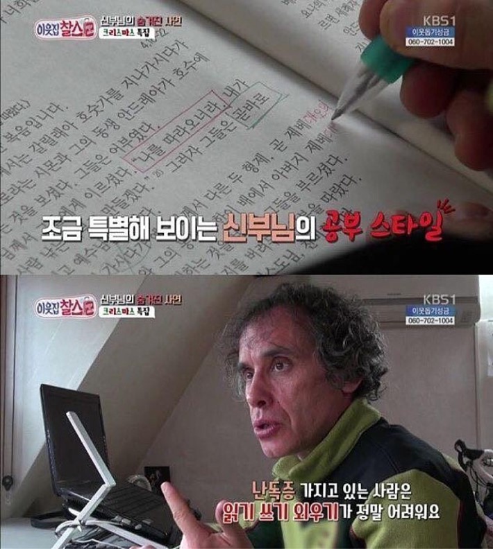 스압))한국생활 26년차 외국 신부 | 인스티즈