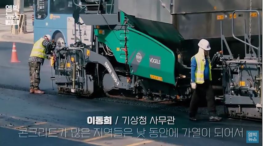 [캡쳐] 한국이 아프리카보다 덥다고요? | 인스티즈