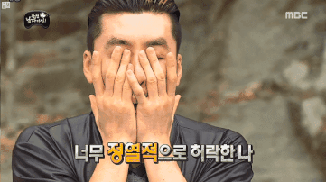 고삐 풀린 시절의 노홍철 | 인스티즈