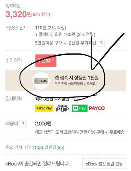 99FCA43B5EBF48B82E0F71