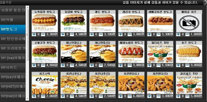 피시방에서 음료수만 마시고 게임만 한다 vs 피시방 먹으러간다 | 인스티즈