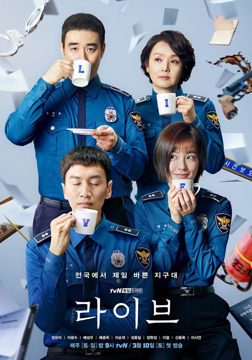 명작 스멜이 보이는 tvn 신작 드라마 | 인스티즈