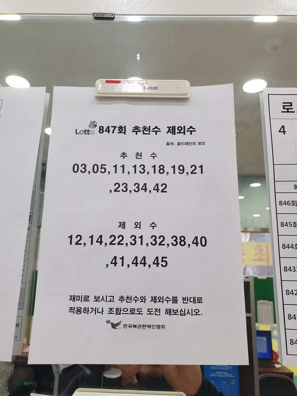다니엘사 이미지
