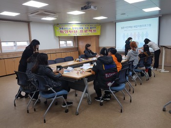 19.02.28(목) 결혼이민자 정착단계별 지원패키지