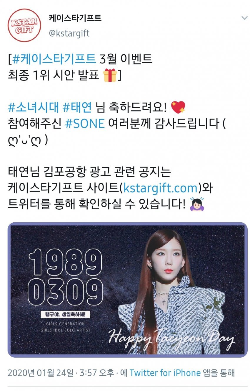 99FE274F5E2B0AF103A31B