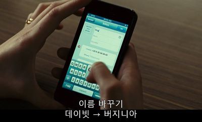 [프랑스퀴어영화] 나의 사적인 여자친구 2 | 인스티즈