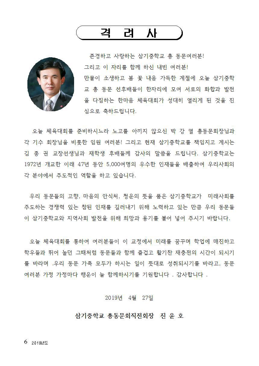 한마음광고 이미지