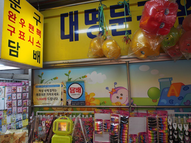 대명문구 이미지