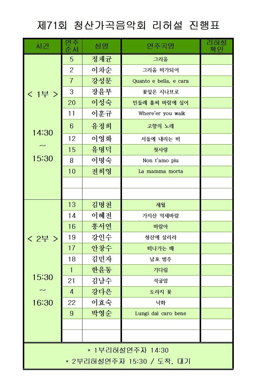 구립반포1동어린이집 이미지