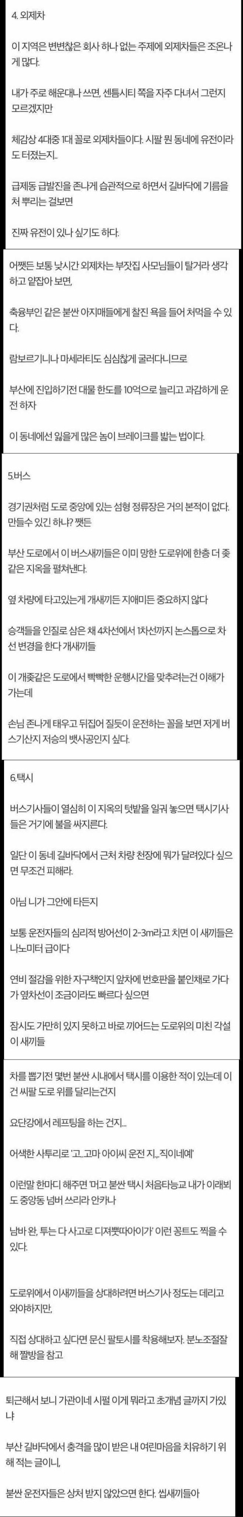 필력갑 올타임 레전드 1 vs 2 | 인스티즈