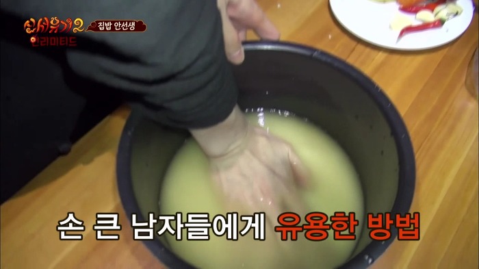 [신서유기2] 집밥 안선생의 아침요리.jpg | 인스티즈