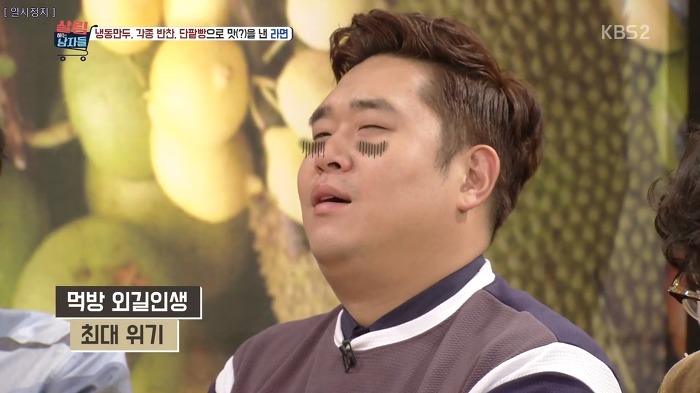 김남주와 김승우가 술 마실 때 먹는다는 김승우의 주안상 라면.jpg | 인스티즈