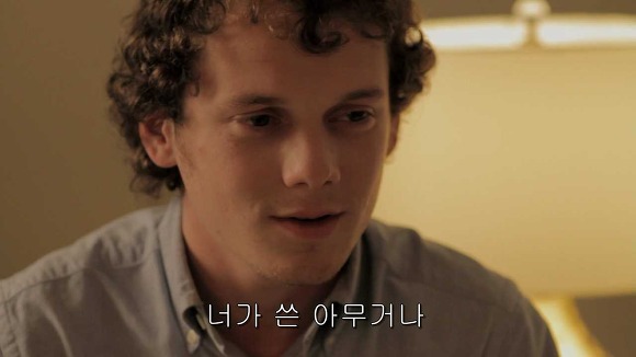 가슴떨리게 들어오고 가슴아프게 나가는 현실적인 사랑 | 인스티즈