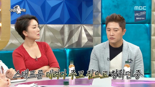[라디오스타] 1년동안 같은 귀신을 계속 본 안재모 | 인스티즈